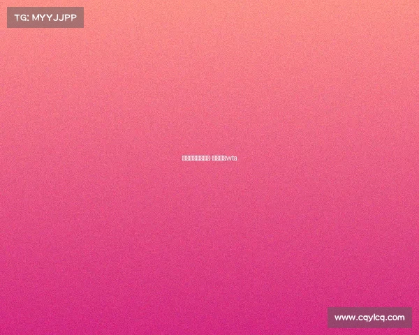 网球职业女子赛事-女子网球wta